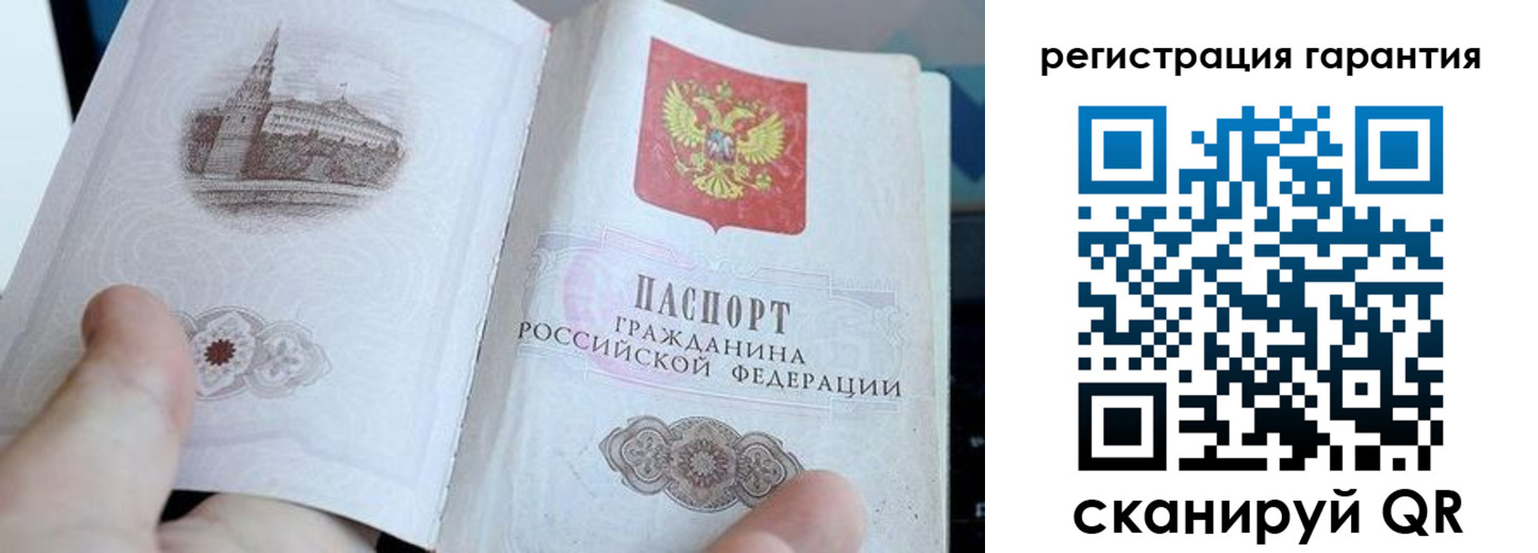 прописка законно в Арзамасе