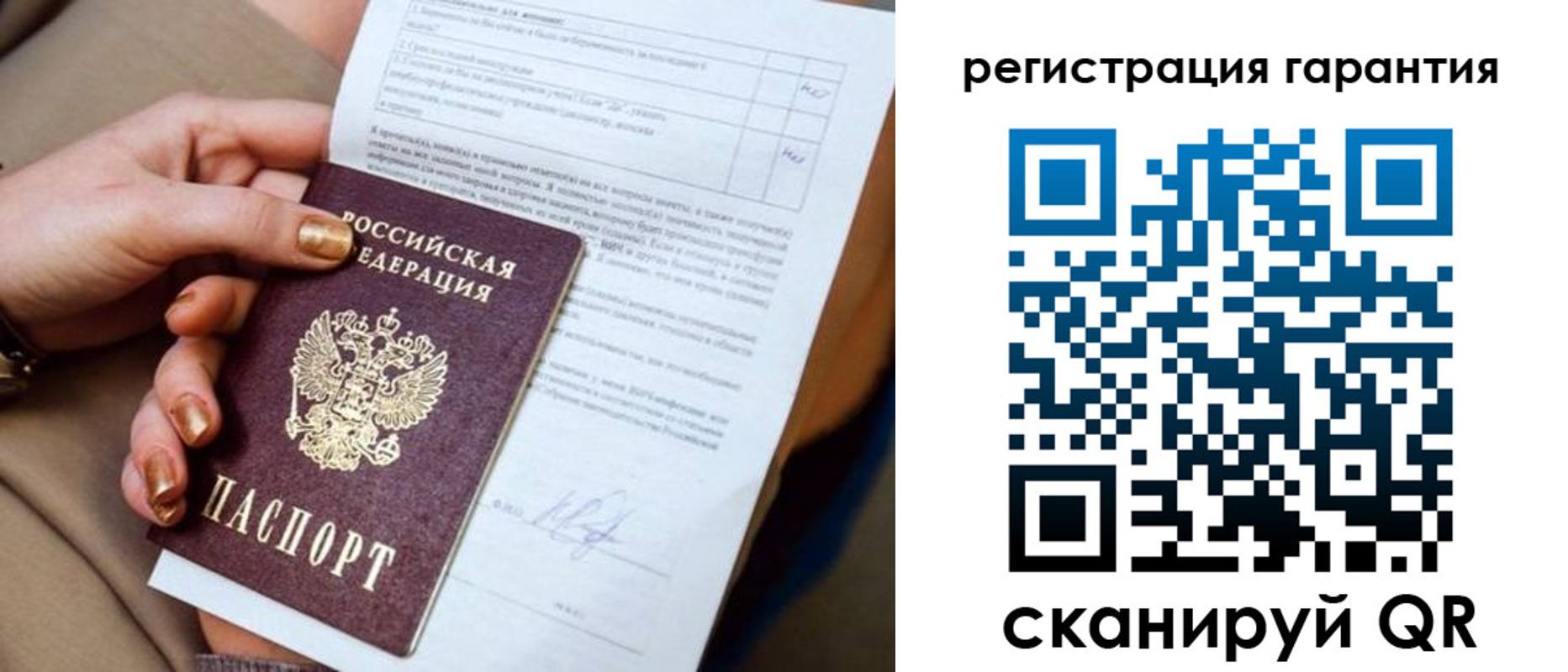 найти адрес прописки в Арзамасе