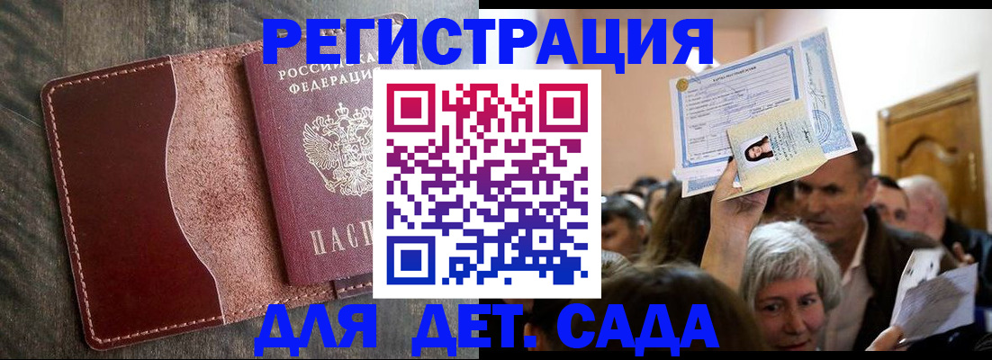 временная регистрация надежно в Арзамасе